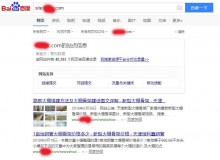 乌鲁木齐大棚骨架厂上线三月百度收录